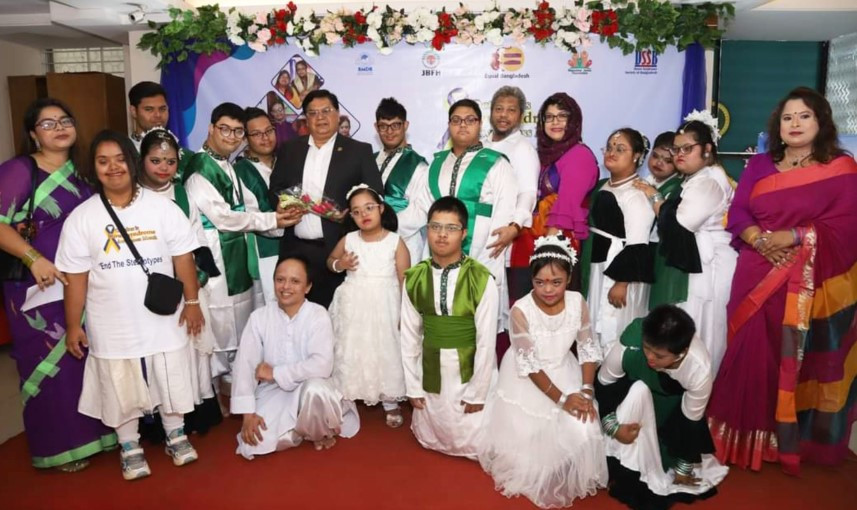 রাজধানীর রামপুরা বনশ্রীতে অক্টোবর বিশ্ব ডাউন সিনড্রোম সচেতনতা মাস ২০২৪ উদযাপিত